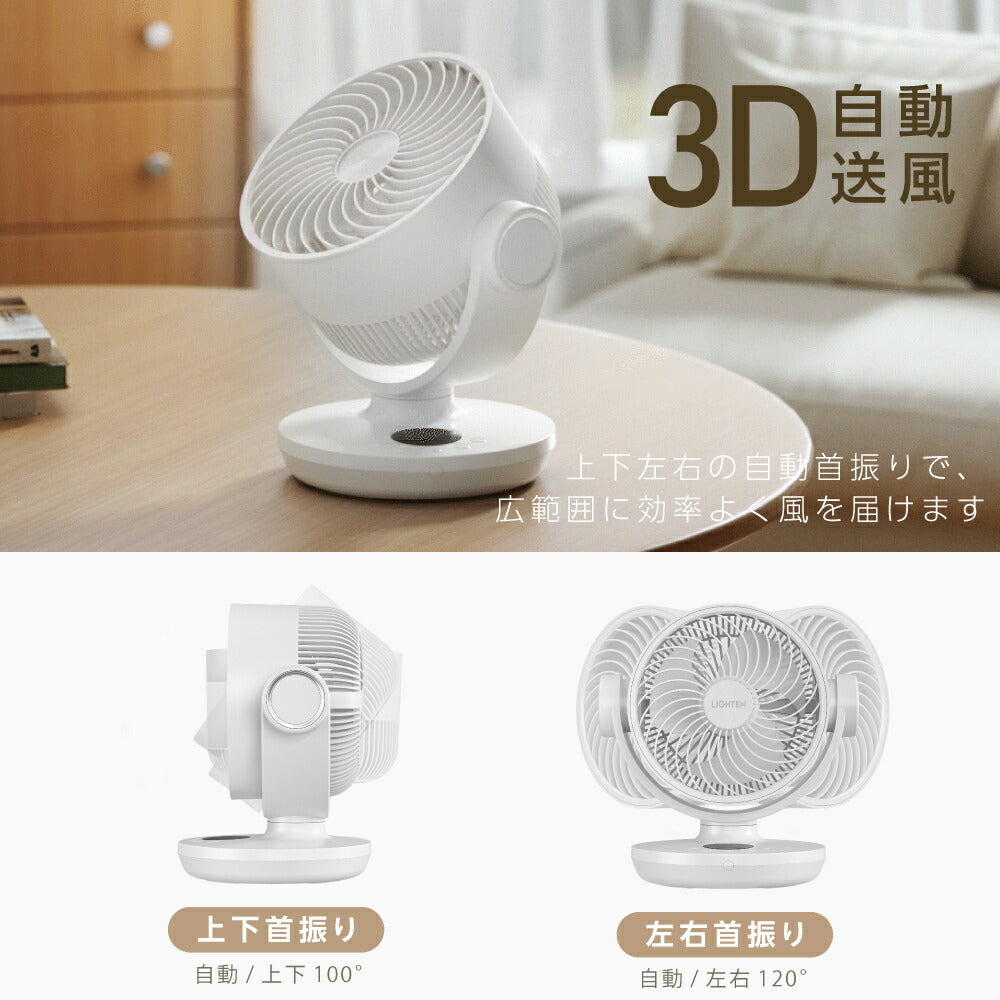 30日限定☆80%OFF で2916円!サーキュレーター dcモーター 扇風機 360°回転送風 タイマー 静音 自動首振り リモコン 衣類 小型 風 卓上 湿気 回転 脱衣所 換気 空気 循環 コンパクト 省エネ 16畳 i-00025