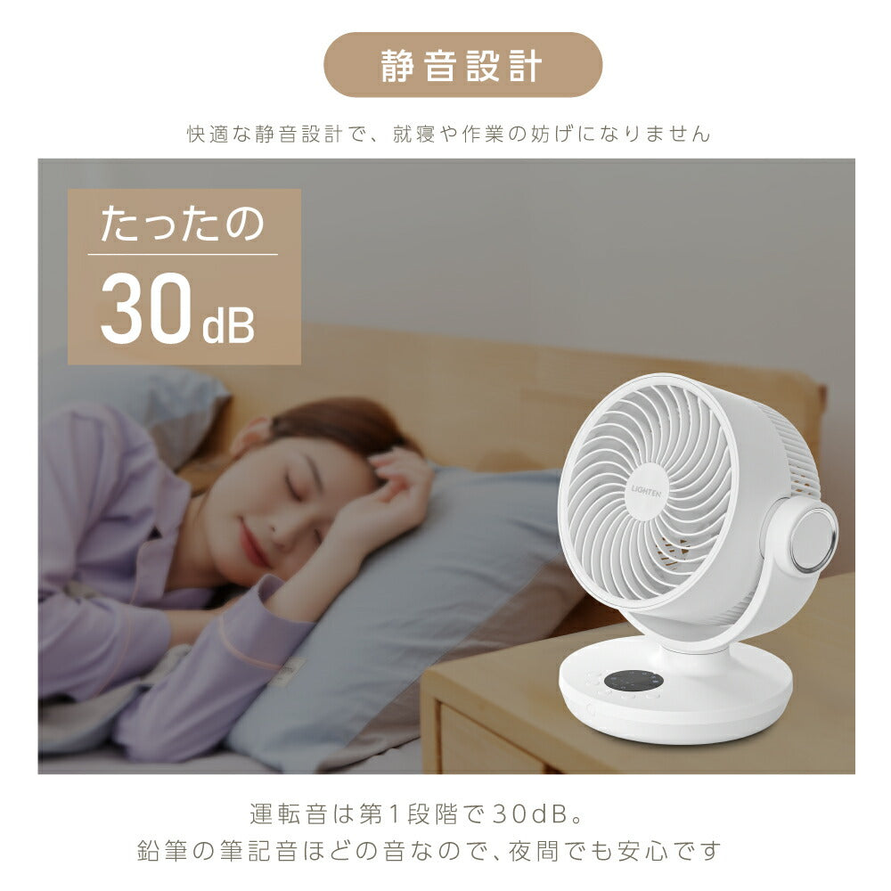 30日限定☆80%OFF で2916円!サーキュレーター dcモーター 扇風機 360°回転送風 タイマー 静音 自動首振り リモコン 衣類 小型 風 卓上 湿気 回転 脱衣所 換気 空気 循環 コンパクト 省エネ 16畳 i-00025