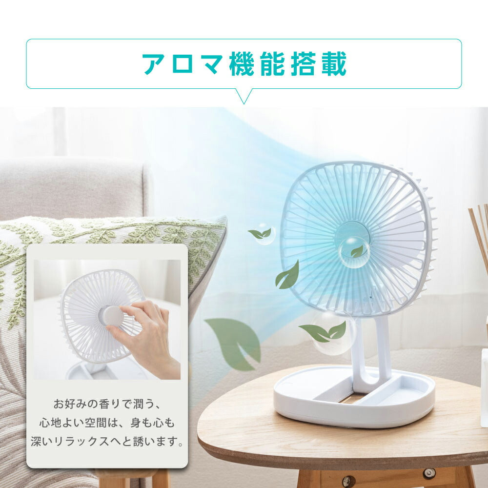 30日限定☆80%OFF で996円!卓上扇風機 氷タンク設置 アロマ機能 扇風機 持ち運び 折りたたみ扇風機 小型 コンパクト サーキュレーター USB充電 風量3段階調節 ミニファン 吊り下げ 大風量 静音 熱中症対策 上下185°調整 i-00027