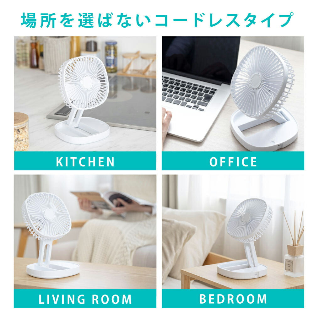 30日限定☆80%OFF で996円!卓上扇風機 氷タンク設置 アロマ機能 扇風機 持ち運び 折りたたみ扇風機 小型 コンパクト サーキュレーター USB充電 風量3段階調節 ミニファン 吊り下げ 大風量 静音 熱中症対策 上下185°調整 i-00027