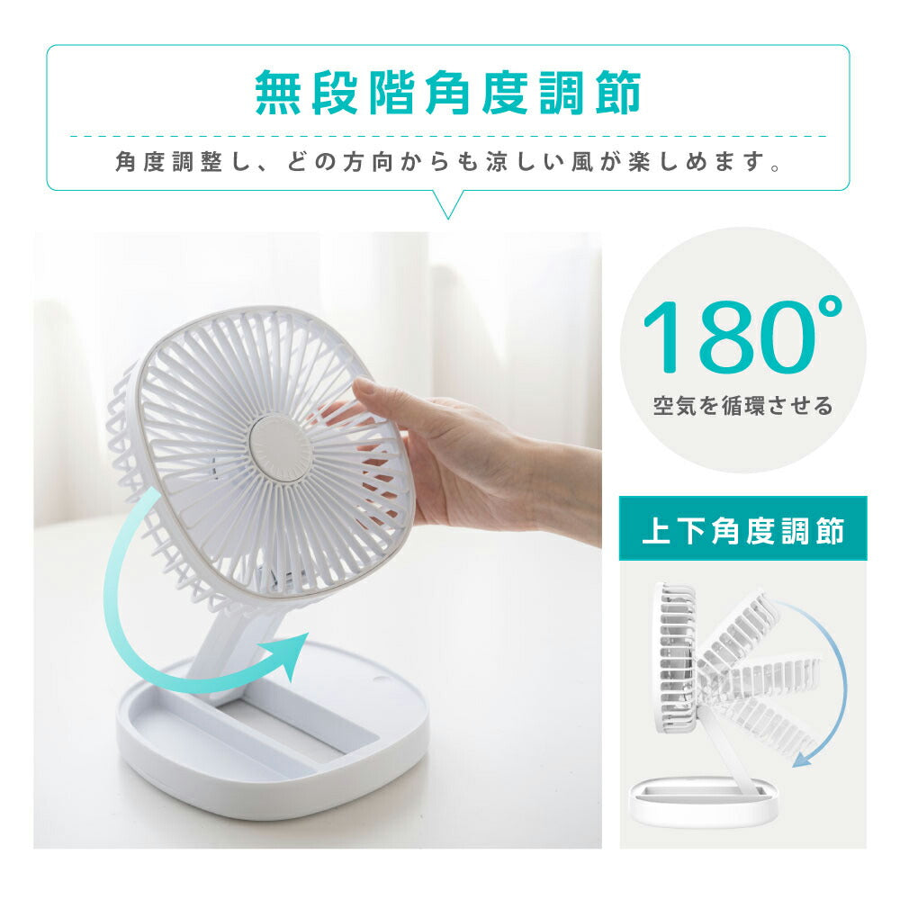 30日限定☆80%OFF で996円!卓上扇風機 氷タンク設置 アロマ機能 扇風機 持ち運び 折りたたみ扇風機 小型 コンパクト サーキュレーター USB充電 風量3段階調節 ミニファン 吊り下げ 大風量 静音 熱中症対策 上下185°調整 i-00027