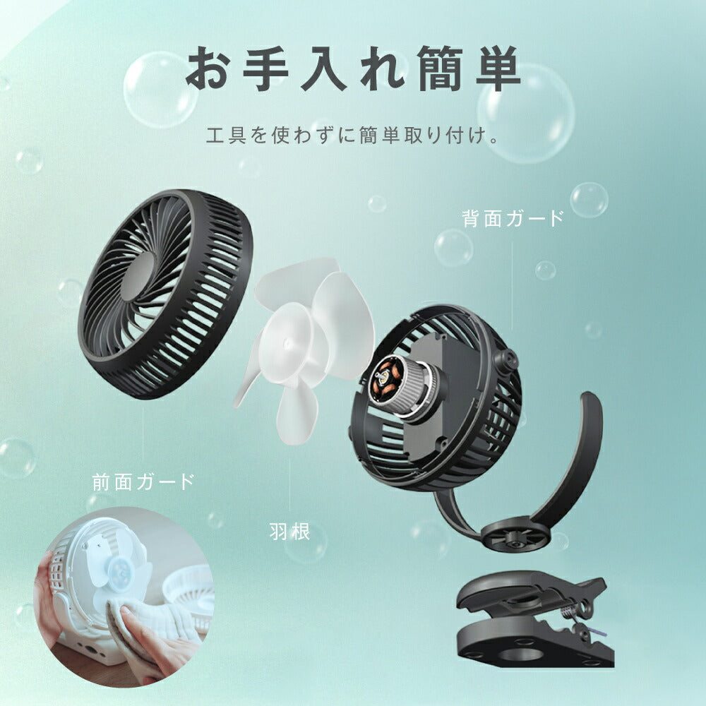 【75%OFFクーポン利用で1495円】扇風機 クリップ式 LEDライト付き おしゃれ 小型 充電式扇風機 壁掛け 大容量バッテリー 360°角度調節可能 ベビーカー取付可 卓上 スタンド式 USB給電 コードレス 静音設計 サーキュレーター アウトドア対応 常夜灯 i-00030