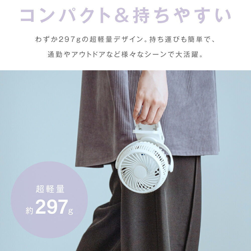 【75%OFFクーポン利用で1495円】扇風機 クリップ式 LEDライト付き おしゃれ 小型 充電式扇風機 壁掛け 大容量バッテリー 360°角度調節可能 ベビーカー取付可 卓上 スタンド式 USB給電 コードレス 静音設計 サーキュレーター アウトドア対応 常夜灯 i-00030
