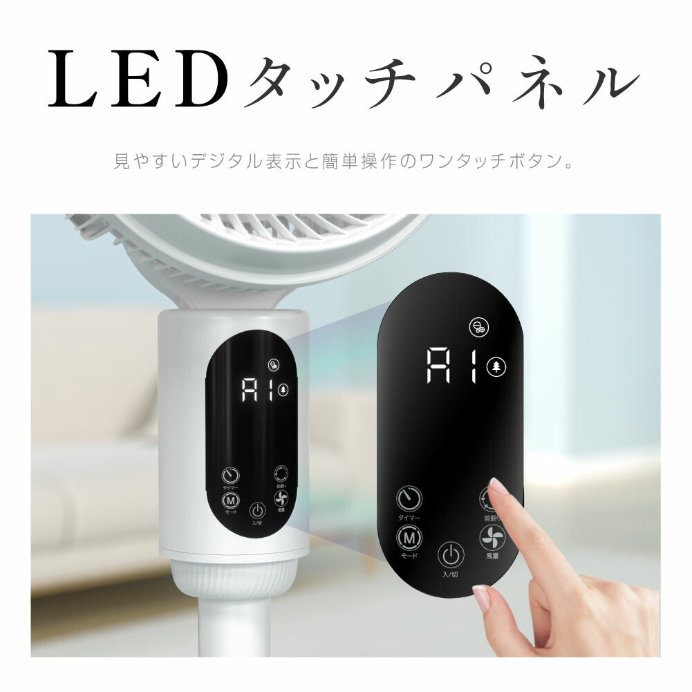 30日限定☆80%OFF で2796円!一部予約販売！扇風機 サーキュレーター 3段階風量 3D首振り 高さ2段階調節 リビング扇風機 パワフル送風 扇風機 リモコン付き 入切タイマー付き 自動OFFタイマー i-00034