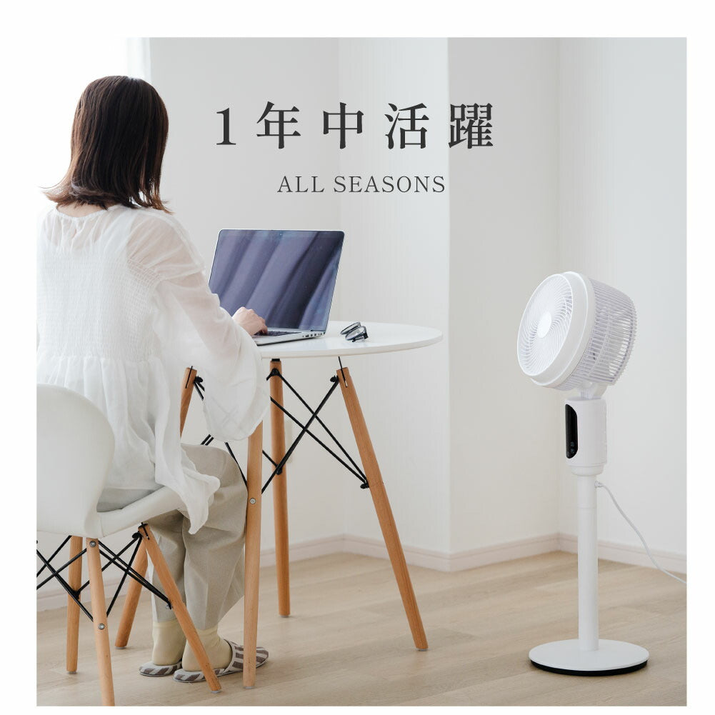 30日限定☆80%OFF で2796円!一部予約販売！扇風機 サーキュレーター 3段階風量 3D首振り 高さ2段階調節 リビング扇風機 パワフル送風 扇風機 リモコン付き 入切タイマー付き 自動OFFタイマー i-00034