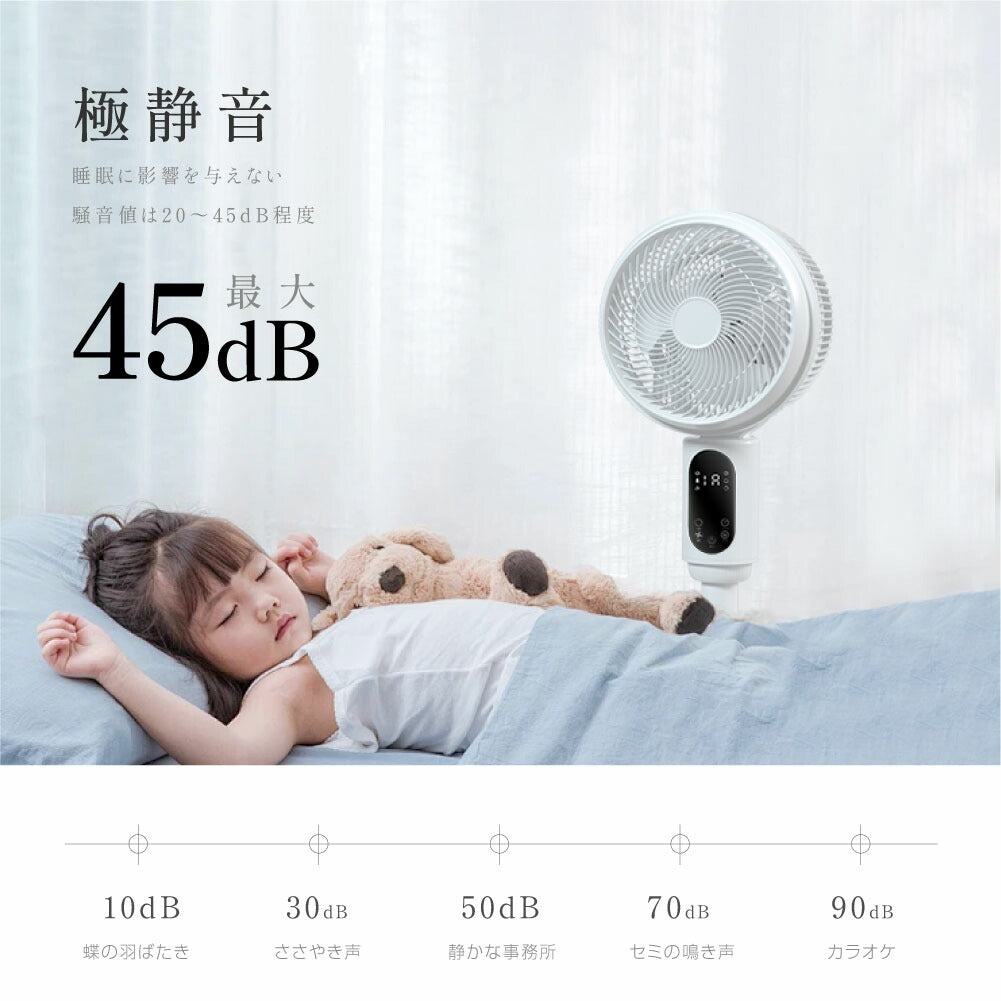 30日限定☆80%OFF で2796円!一部予約販売！扇風機 サーキュレーター 3段階風量 3D首振り 高さ2段階調節 リビング扇風機 パワフル送風 扇風機 リモコン付き 入切タイマー付き 自動OFFタイマー i-00034