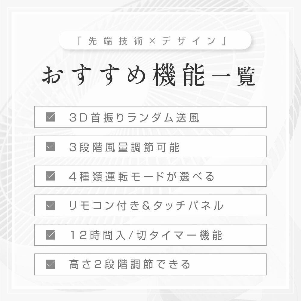 30日限定☆80%OFF で2796円!一部予約販売！扇風機 サーキュレーター 3段階風量 3D首振り 高さ2段階調節 リビング扇風機 パワフル送風 扇風機 リモコン付き 入切タイマー付き 自動OFFタイマー i-00034