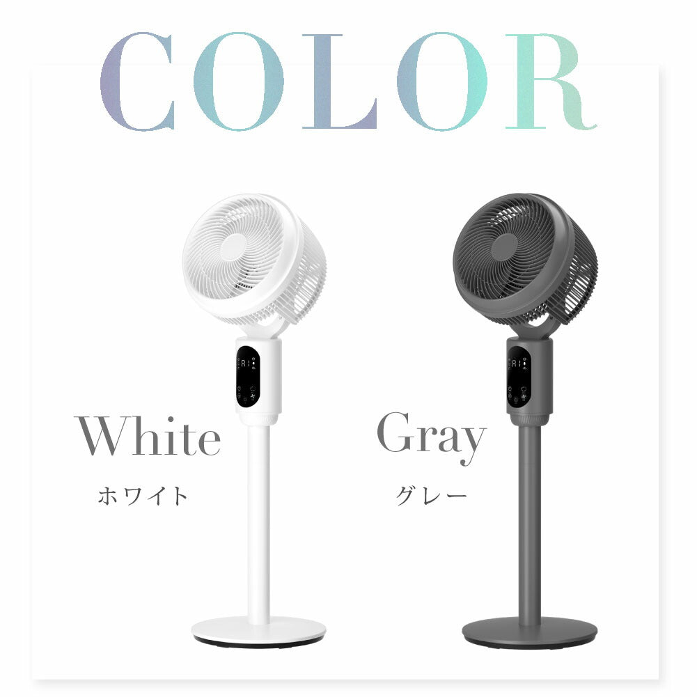 30日限定☆80%OFF で2796円!一部予約販売！扇風機 サーキュレーター 3段階風量 3D首振り 高さ2段階調節 リビング扇風機 パワフル送風 扇風機 リモコン付き 入切タイマー付き 自動OFFタイマー i-00034