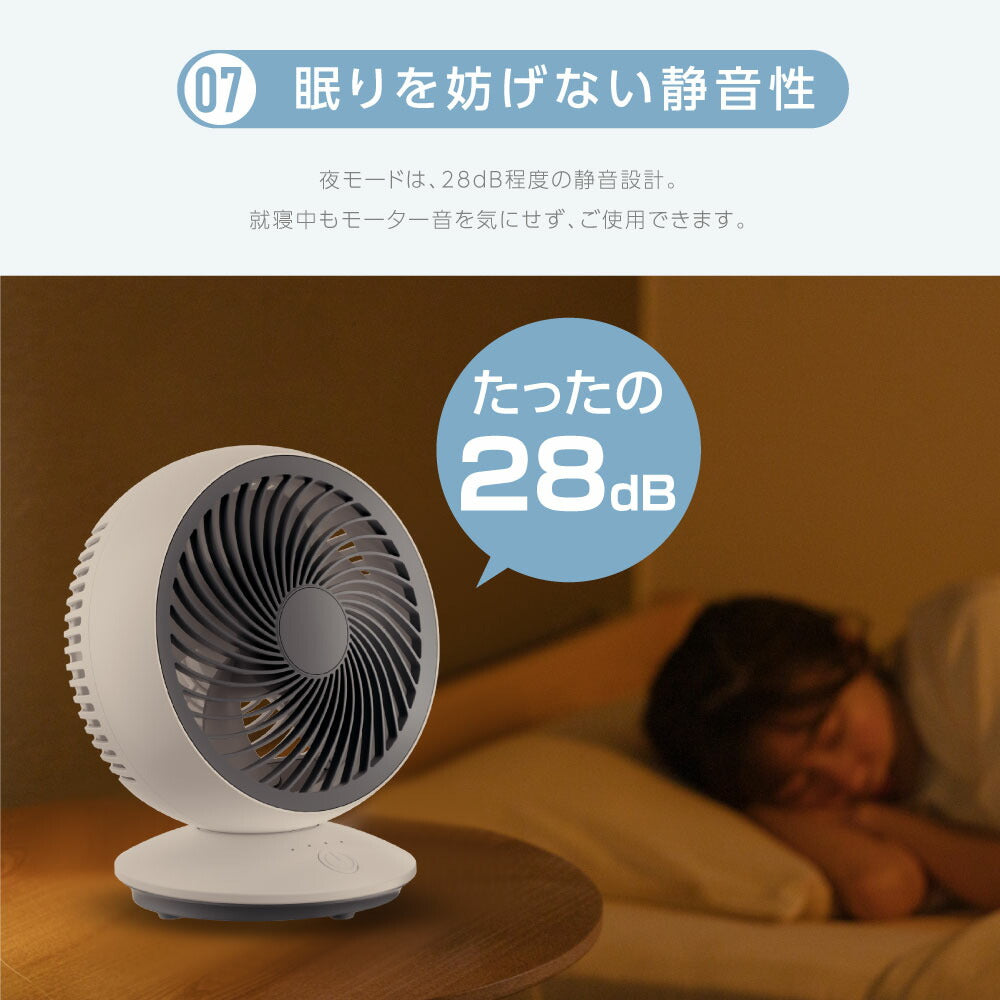 30日限定☆80%OFF で2196円!サーキュレーター 扇風機 卓上 小型 DCモーター 自動首振り 静音設計 壁掛け対応 USB給電 風量3段階調節 衣類乾燥対応 軽量コンパクト 換気 空気循環 節電 省エネ設計 オールシーズン対応 i-00035