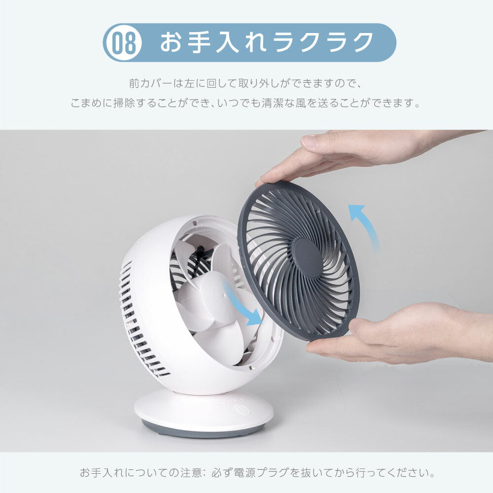 30日限定☆80%OFF で2196円!サーキュレーター 扇風機 卓上 小型 DCモーター 自動首振り 静音設計 壁掛け対応 USB給電 風量3段階調節 衣類乾燥対応 軽量コンパクト 換気 空気循環 節電 省エネ設計 オールシーズン対応 i-00035