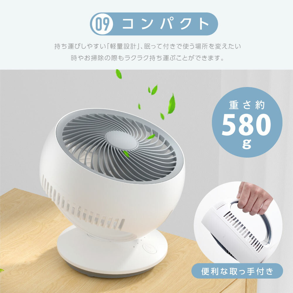 30日限定☆80%OFF で2196円!サーキュレーター 扇風機 卓上 小型 DCモーター 自動首振り 静音設計 壁掛け対応 USB給電 風量3段階調節 衣類乾燥対応 軽量コンパクト 換気 空気循環 節電 省エネ設計 オールシーズン対応 i-00035