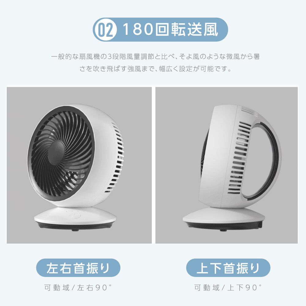30日限定☆80%OFF で2196円!サーキュレーター 扇風機 卓上 小型 DCモーター 自動首振り 静音設計 壁掛け対応 USB給電 風量3段階調節 衣類乾燥対応 軽量コンパクト 換気 空気循環 節電 省エネ設計 オールシーズン対応 i-00035