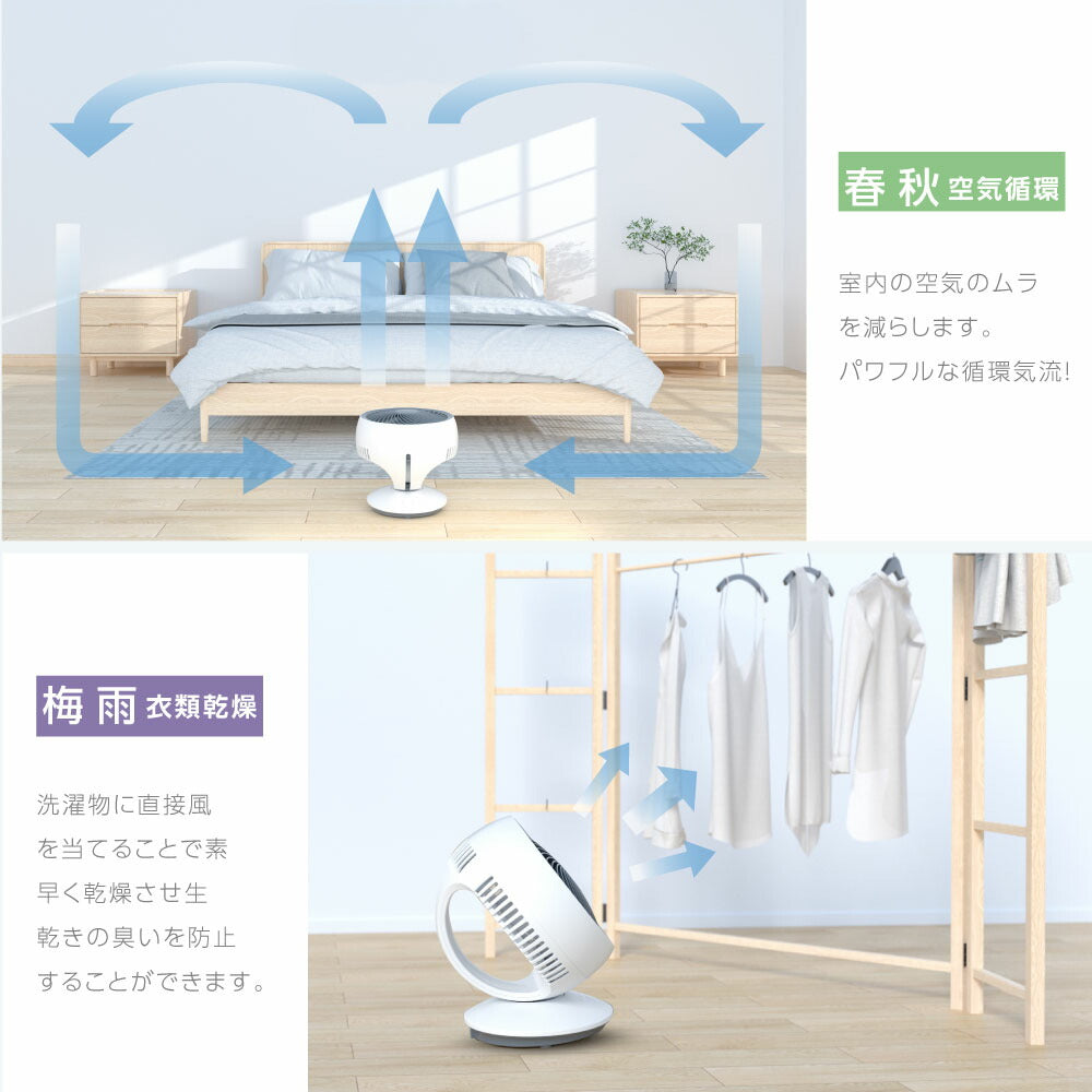 30日限定☆80%OFF で2196円!サーキュレーター 扇風機 卓上 小型 DCモーター 自動首振り 静音設計 壁掛け対応 USB給電 風量3段階調節 衣類乾燥対応 軽量コンパクト 換気 空気循環 節電 省エネ設計 オールシーズン対応 i-00035