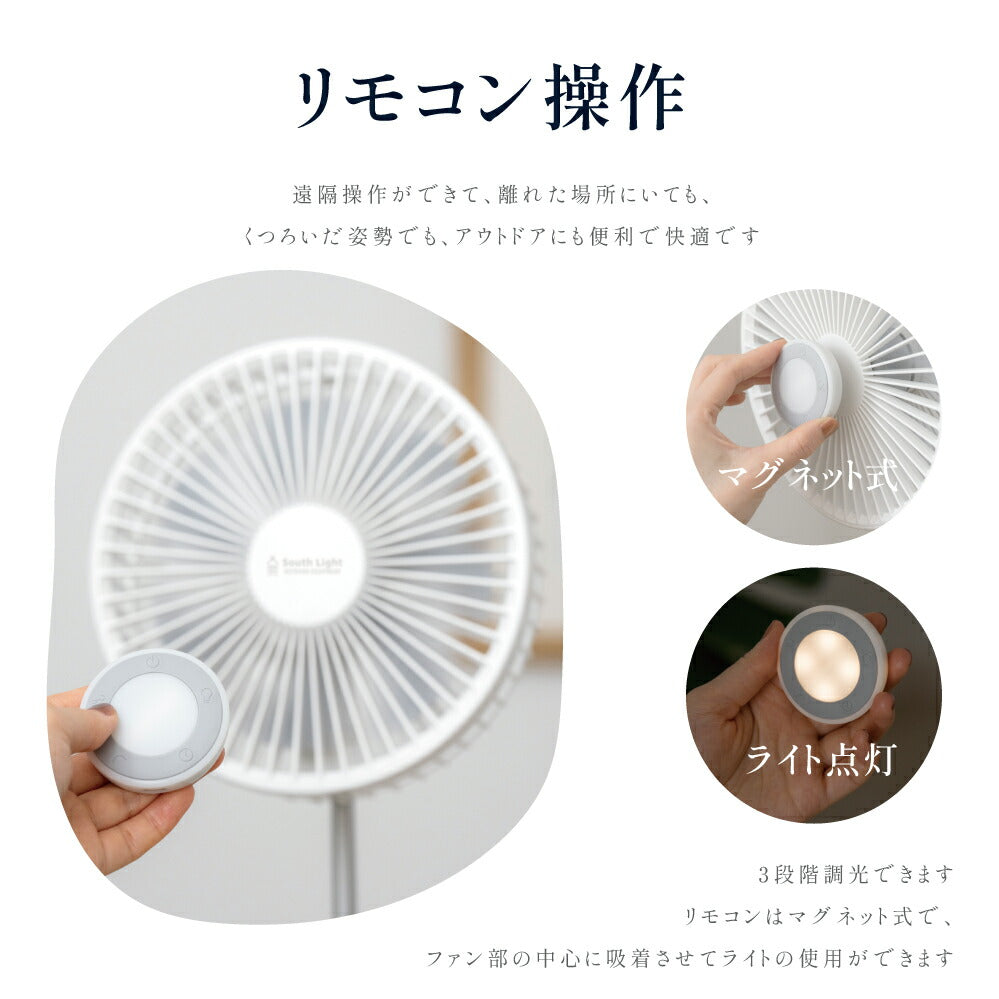 30日限定☆80%OFF で3396円!扇風機 DCモーター 折りたたみ リビング 充電式 卓上 扇風機 吊り下げ アウトドア キャンプ 首振り せんぷうき おしゃれ 小型 LED照明付き 4段階風量 リモコン 可愛い 高さ調整 i-00038