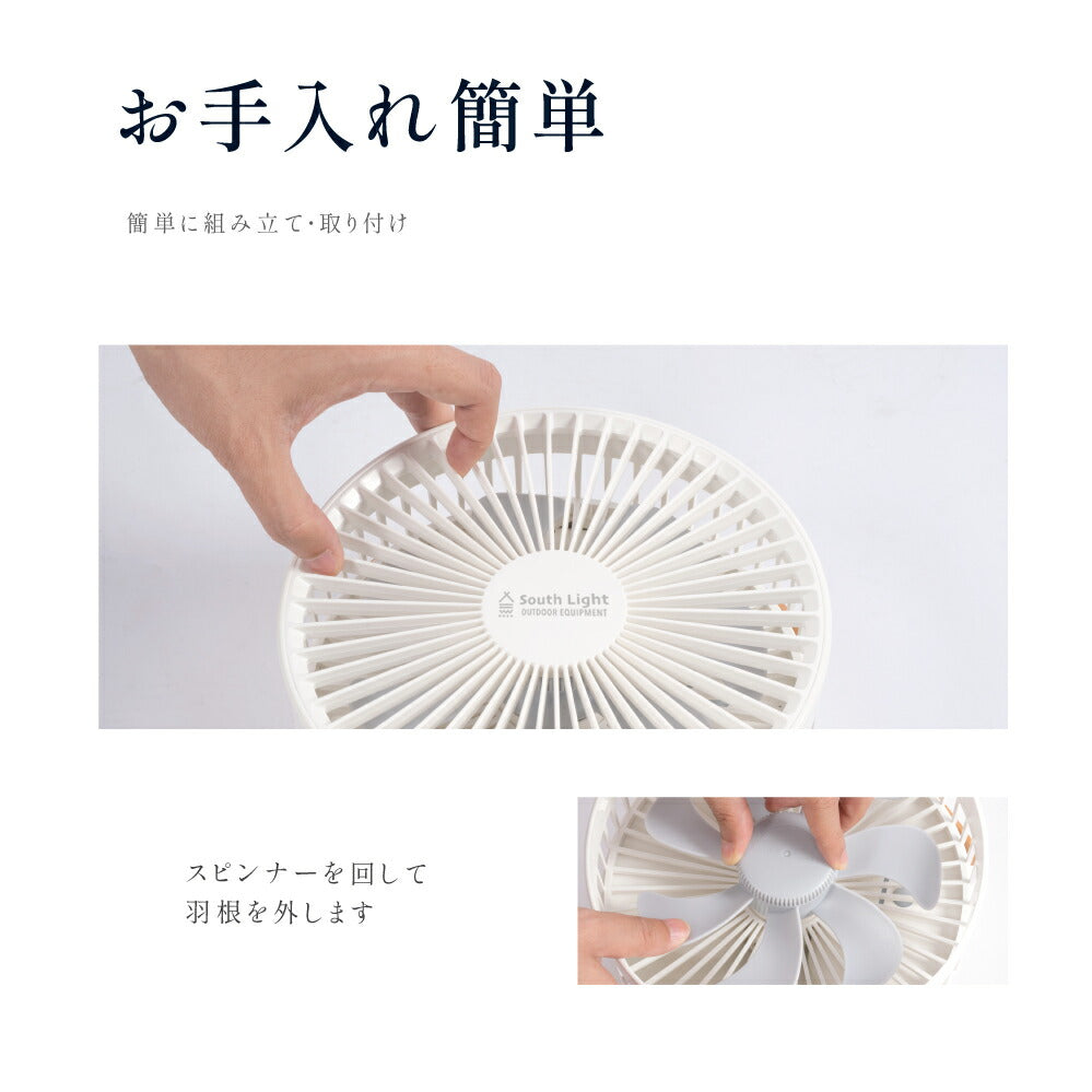 30日限定☆80%OFF で3396円!扇風機 DCモーター 折りたたみ リビング 充電式 卓上 扇風機 吊り下げ アウトドア キャンプ 首振り せんぷうき おしゃれ 小型 LED照明付き 4段階風量 リモコン 可愛い 高さ調整 i-00038