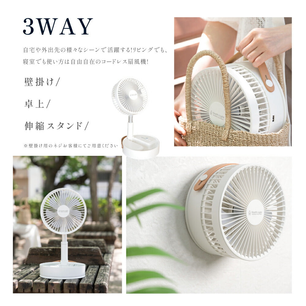 30日限定☆80%OFF で3396円!扇風機 DCモーター 折りたたみ リビング 充電式 卓上 扇風機 吊り下げ アウトドア キャンプ 首振り せんぷうき おしゃれ 小型 LED照明付き 4段階風量 リモコン 可愛い 高さ調整 i-00038