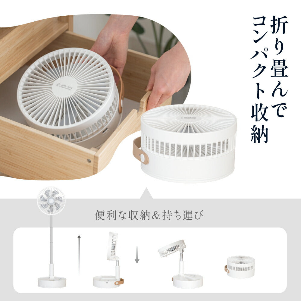 30日限定☆80%OFF で3396円!扇風機 DCモーター 折りたたみ リビング 充電式 卓上 扇風機 吊り下げ アウトドア キャンプ 首振り せんぷうき おしゃれ 小型 LED照明付き 4段階風量 リモコン 可愛い 高さ調整 i-00038