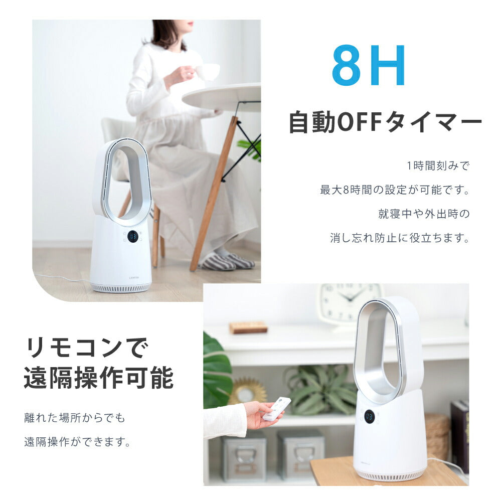 30日限定☆80%OFF で4570円!即納☆タワーファン 扇風機 羽なし DCモーター 静音 スリム サーキュレーター 10段階風量調節 3D送風 空気循環 首振り リモコン 衣類乾燥 節電 おしゃれ 湿気対策 i-00039