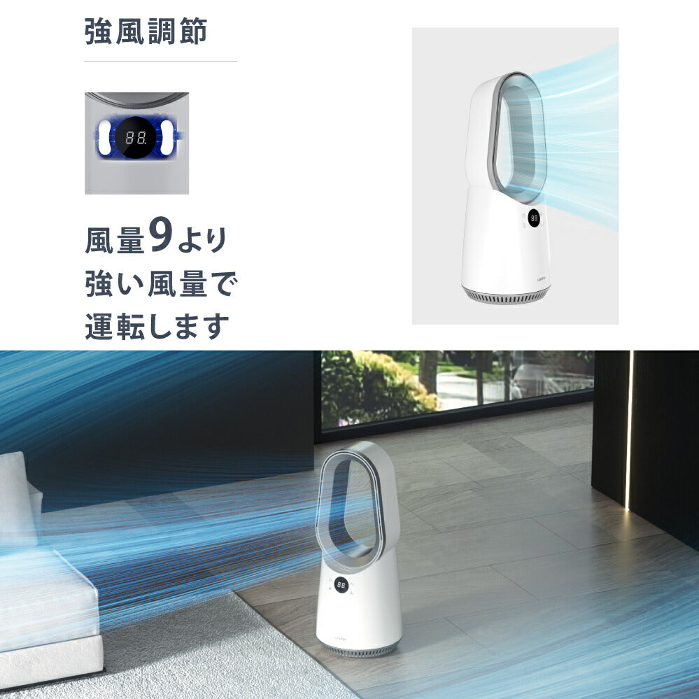 30日限定☆80%OFF で4570円!即納☆タワーファン 扇風機 羽なし