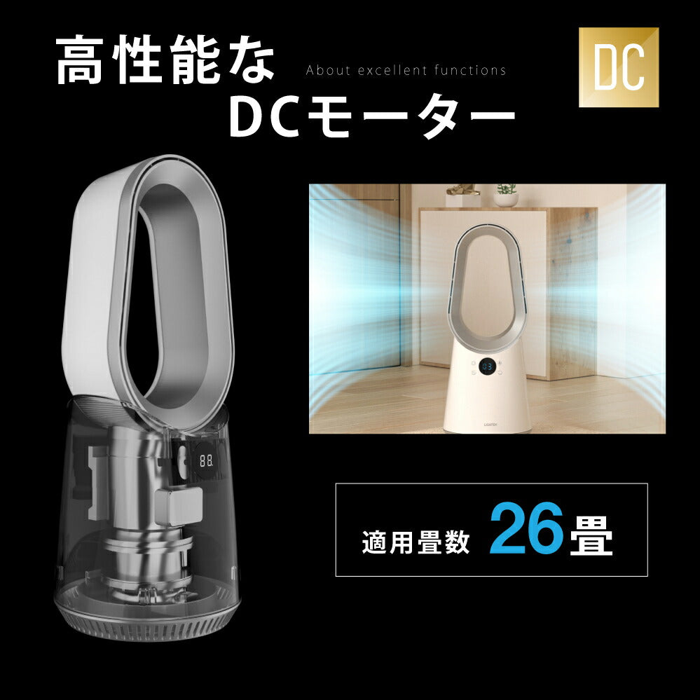 30日限定☆80%OFF で4570円!即納☆タワーファン 扇風機 羽なし DCモーター 静音 スリム サーキュレーター 10段階風量調節 3D送風 空気循環 首振り リモコン 衣類乾燥 節電 おしゃれ 湿気対策 i-00039