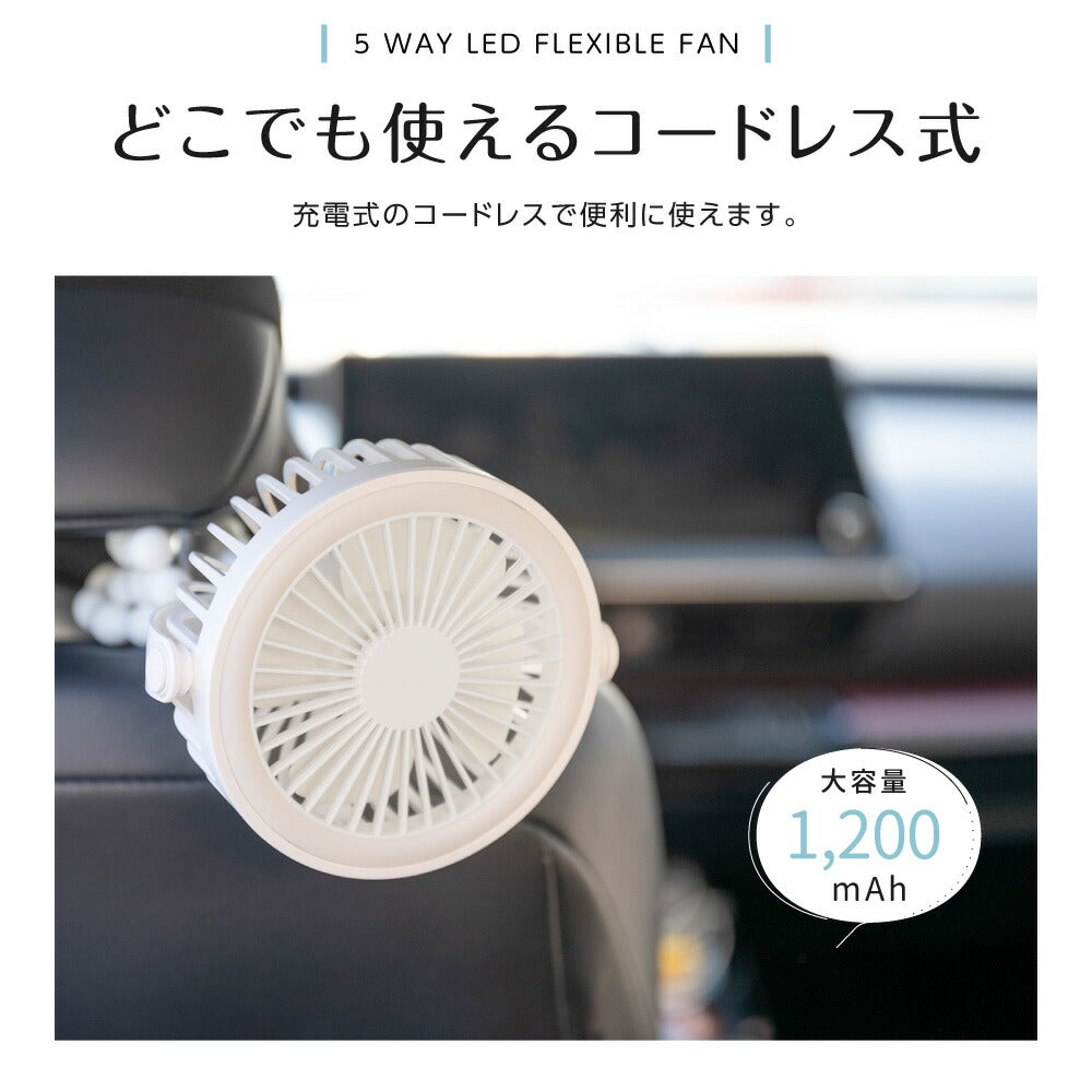【75%OFFクーポン利用で970円】卓上扇風機 5way ベビーカー 巻き付け扇風機 360°角度調節可能 持ち運び 三脚 小型 サーキュレーター USB充電 風量3段階調節 吊り下げ 静音 卓上 スマホスタンド LEDライト付き アウトドア ハンディファン i-00040