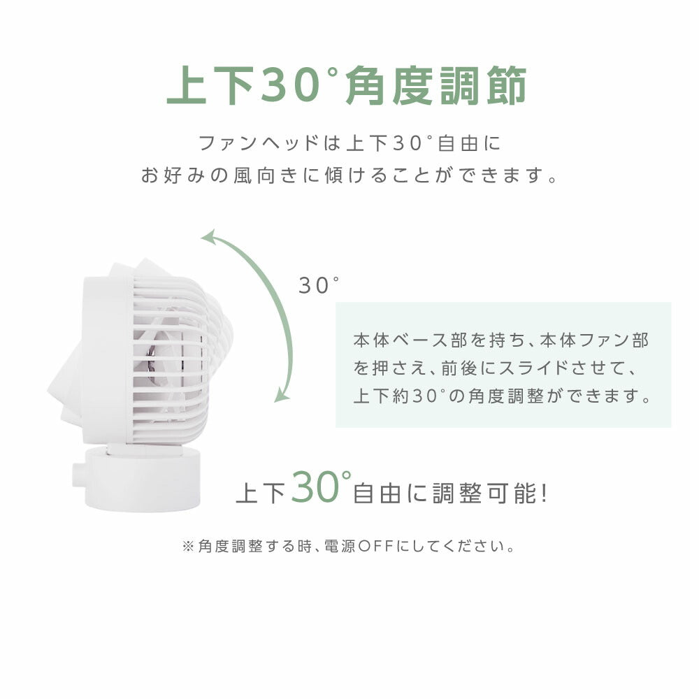 30日限定☆80%OFF で756円!卓上扇風機 usb コンパクト ミニ扇風機 風量2段階調節 静音 ポータブル 角度調節 ダイヤル式 簡単操作 携帯 小型 かわいい 軽量 ミニ ファン 静か 寝室 デスク オフェス 洗面所 アウトドア 熱中症対策 i-00041