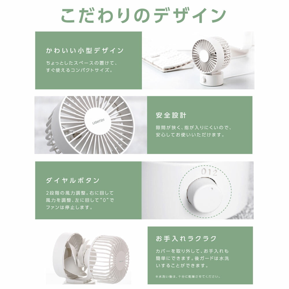 30日限定☆80%OFF で756円!卓上扇風機 usb コンパクト ミニ扇風機 風量2段階調節 静音 ポータブル 角度調節 ダイヤル式 簡単操作 携帯 小型 かわいい 軽量 ミニ ファン 静か 寝室 デスク オフェス 洗面所 アウトドア 熱中症対策 i-00041