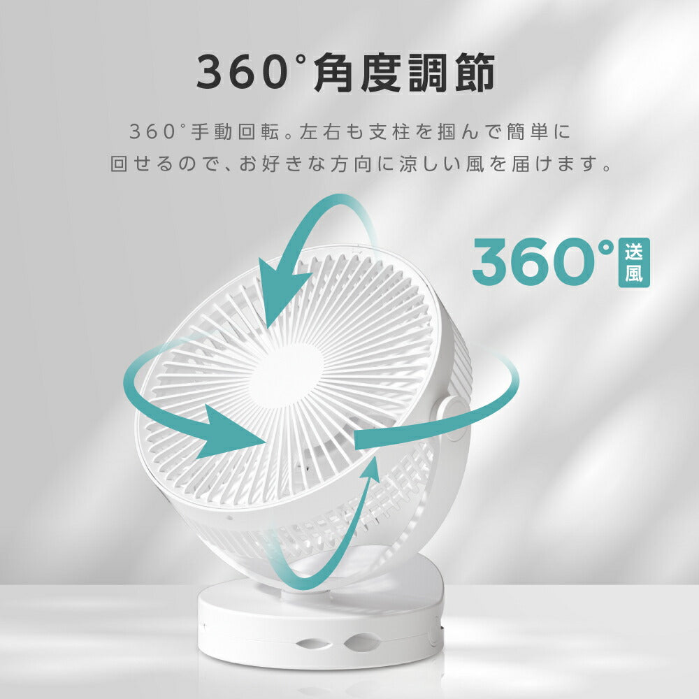 30日限定☆80%OFF で776円!充電式扇風機 クリップ式 スタンド式 壁掛け 3WAY 360°角度調節可能 卓上扇風機 静音 風量3段階 小型 卓上 USB 持ち運び ミニファン アウトドア i-00042