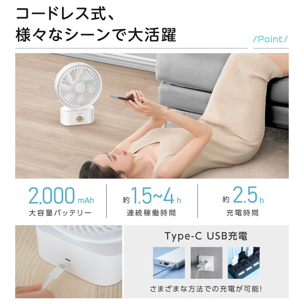 【75%OFFクーポン利用で1795円】卓上扇風機 小型 静音 USB充電式 サーキュレーター 左右自動首振り 風量10段階調整 持ち運び便利 コンパクト設計 省エネ 軽量タイプ バッテリー内蔵 デスク 寝室 アウトドア オフィスに最適 おしゃれ i-00044