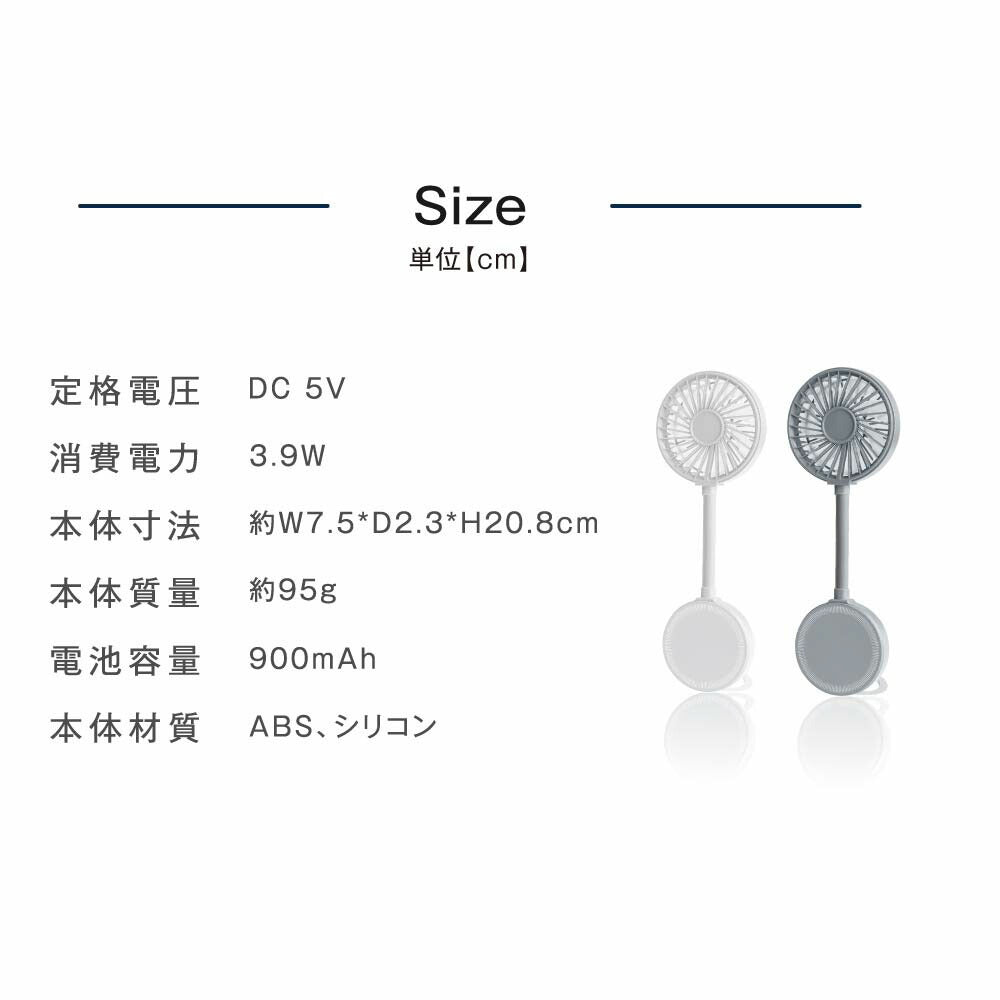 30日限定☆80%OFF で776円!2025年最新 Magsafe対応 ハンディファン 3way 可愛い 充電式扇風機 マグネット付き 折り畳み 風量3段階 スマホに取り付け 首かけ 超静音 手持ち扇風機 USB充電式 コードレス 大風量 携帯扇風機 ミニ扇風機 卓上 ネックファン i-00047