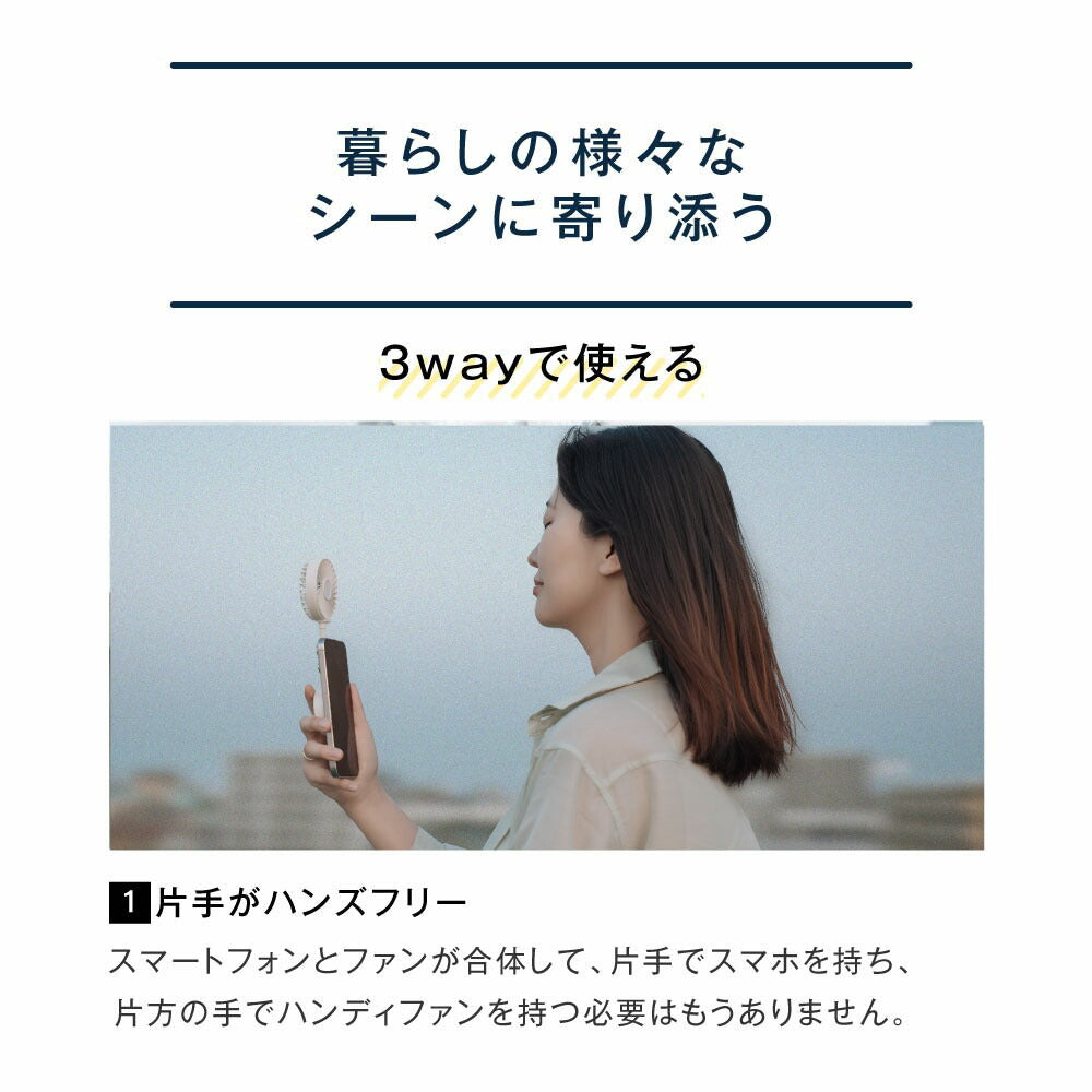 30日限定☆80%OFF で776円!2025年最新 Magsafe対応 ハンディファン 3way 可愛い 充電式扇風機 マグネット付き 折り畳み 風量3段階 スマホに取り付け 首かけ 超静音 手持ち扇風機 USB充電式 コードレス 大風量 携帯扇風機 ミニ扇風機 卓上 ネックファン i-00047