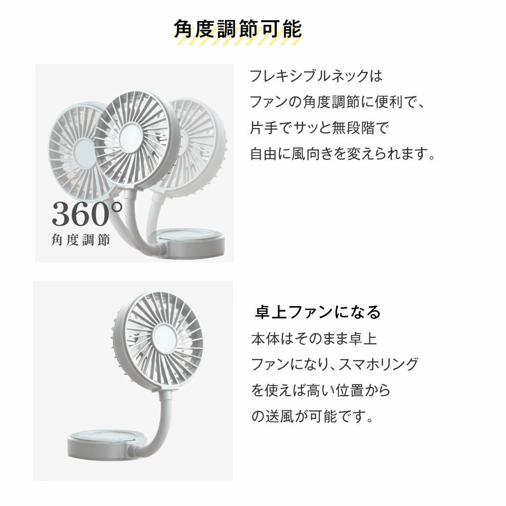 30日限定☆80%OFF で776円!2025年最新 Magsafe対応 ハンディファン 3way 可愛い 充電式扇風機 マグネット付き 折り畳み 風量3段階 スマホに取り付け 首かけ 超静音 手持ち扇風機 USB充電式 コードレス 大風量 携帯扇風機 ミニ扇風機 卓上 ネックファン i-00047