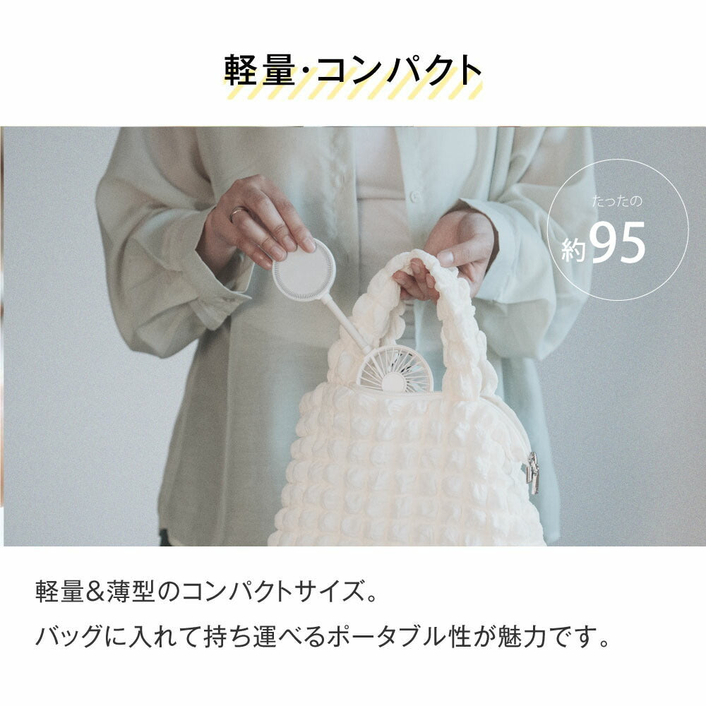 30日限定☆80%OFF で776円!2025年最新 Magsafe対応 ハンディファン 3way 可愛い 充電式扇風機 マグネット付き 折り畳み 風量3段階 スマホに取り付け 首かけ 超静音 手持ち扇風機 USB充電式 コードレス 大風量 携帯扇風機 ミニ扇風機 卓上 ネックファン i-00047