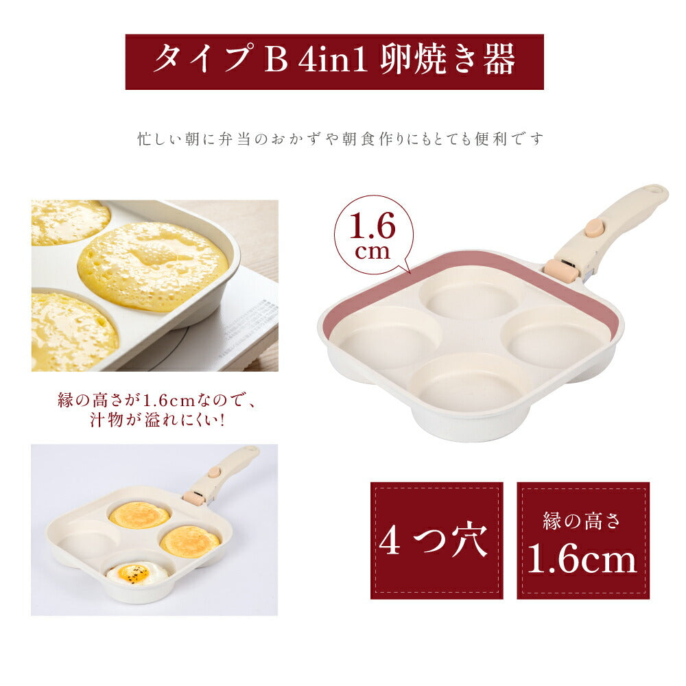 【75%OFFクーポン利用で4950円】フライパン セット ih 8点 IH〜ガス火対応 取っ手が取れる 3in1 3つ穴円形フライパン卵焼き器 ソースパン 蓋付き ふた 保存容器 冷凍 簡単調理 お弁当 蓋 鍋 軽い キッチン用品 食器 調理器具 手入れ簡単 c-00018