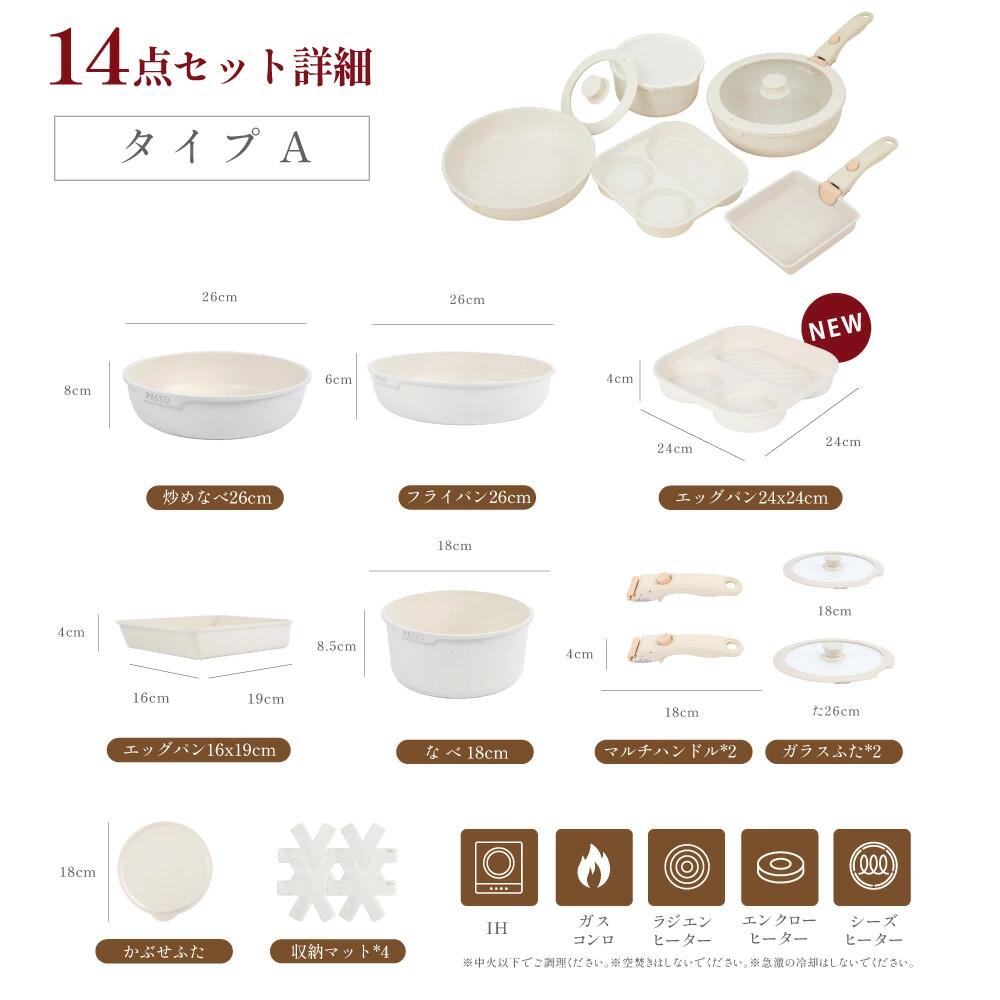 【75%OFFクーポン利用で6420円】フライパン セット ih 10点 IH〜ガス火対応 取っ手が取れる 4in1 4つ穴円形フライパン卵焼き器 ソースパン 蓋付き ふた 保存容器 冷凍 簡単調理 お弁当 蓋 鍋 軽い キッチン用品 食器 調理器具 手入れ簡単 c-00019