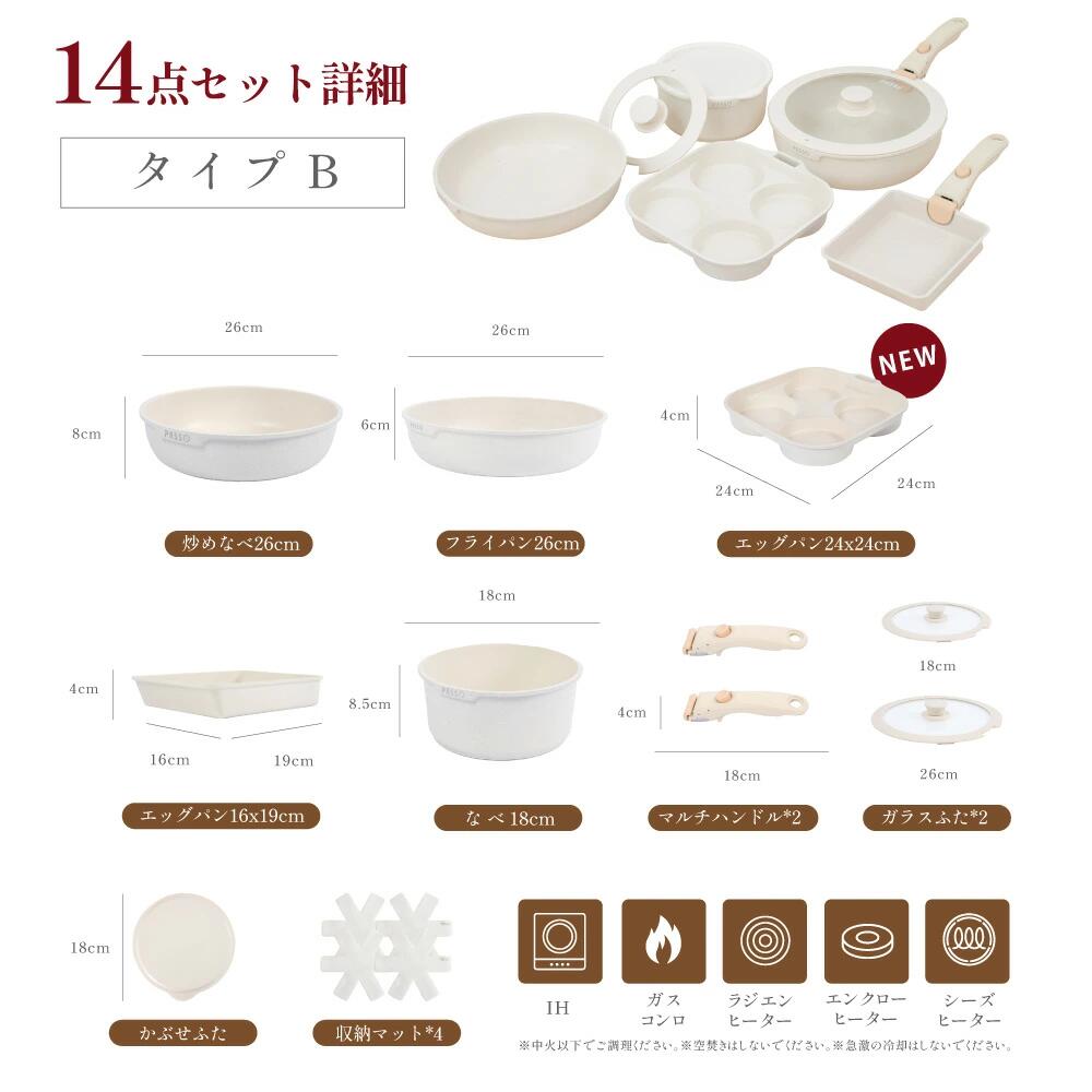 【75%OFFクーポン利用で6420円】フライパン セット ih 10点 IH〜ガス火対応 取っ手が取れる 4in1 4つ穴円形フライパン卵焼き器 ソースパン 蓋付き ふた 保存容器 冷凍 簡単調理 お弁当 蓋 鍋 軽い キッチン用品 食器 調理器具 手入れ簡単 c-00019