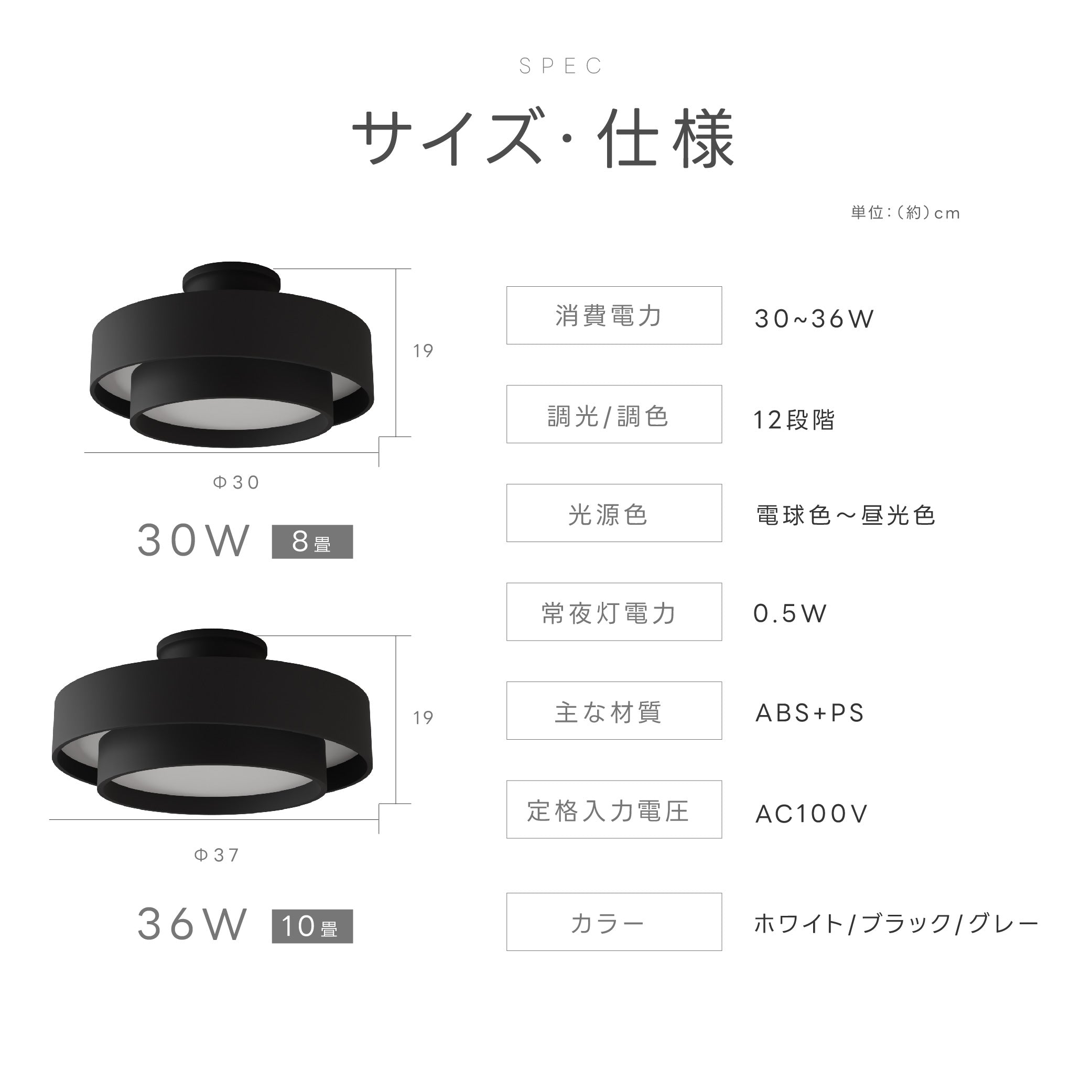 30日限定☆80%OFF で3496円!シーリングライト led おしゃれ 照明 電気 8畳 LEDシーリングライト リモコン 北欧 明るい 調光 調色 ライト リビング 子供部屋 寝室 和室 洋室 インテリア インテリア照明 カフェ リビング用 b-00037