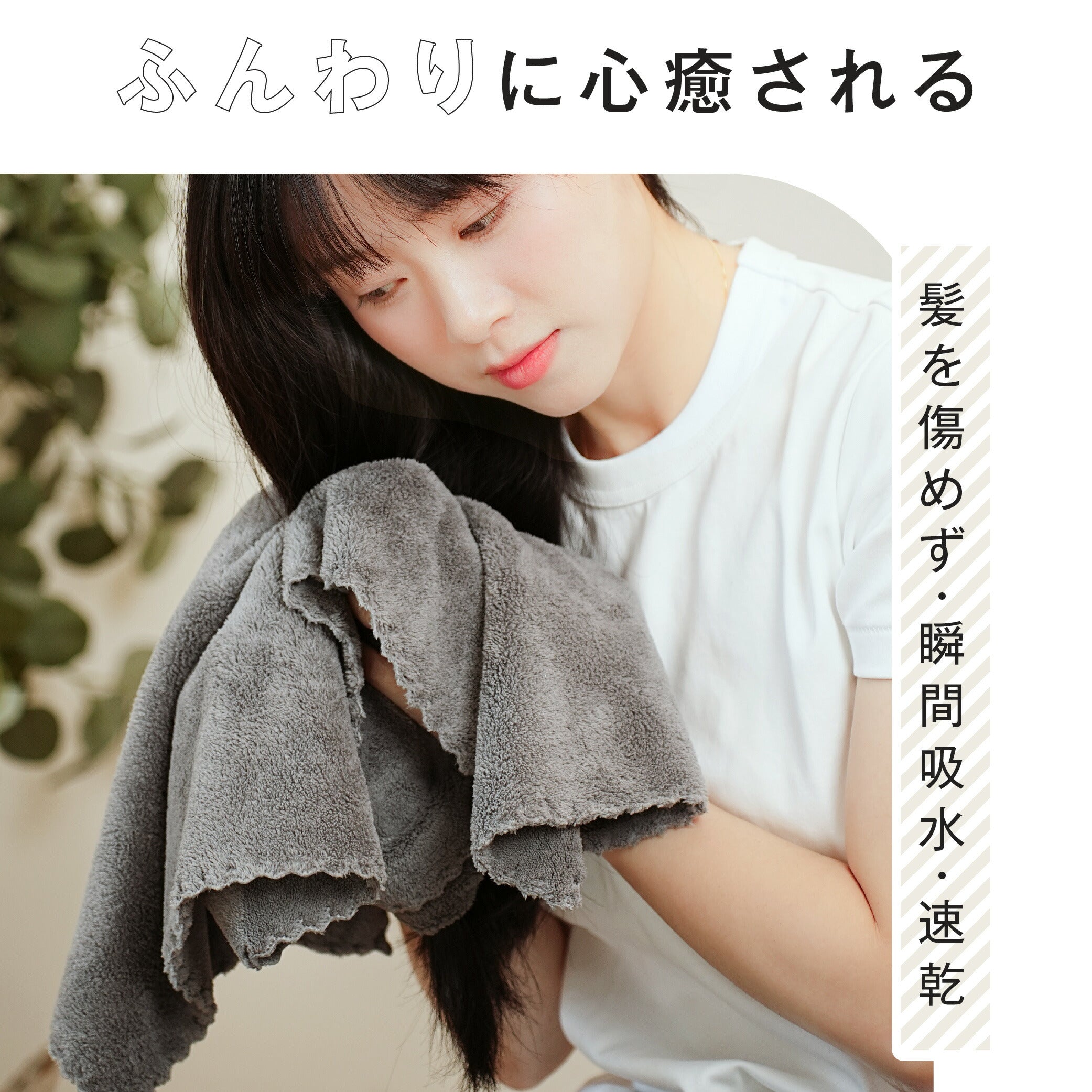 【80%OFFクーポン利用で310円】タオル セット 2枚 高級 大判 おしゃれ 厚手 吸水 フェイス ヘアドライタオル ミニバスタオル バスタオル よく乾く 吸水タオル 髪 かわいい 綿 速乾 部屋干し 新生活 吸収性 f-00091