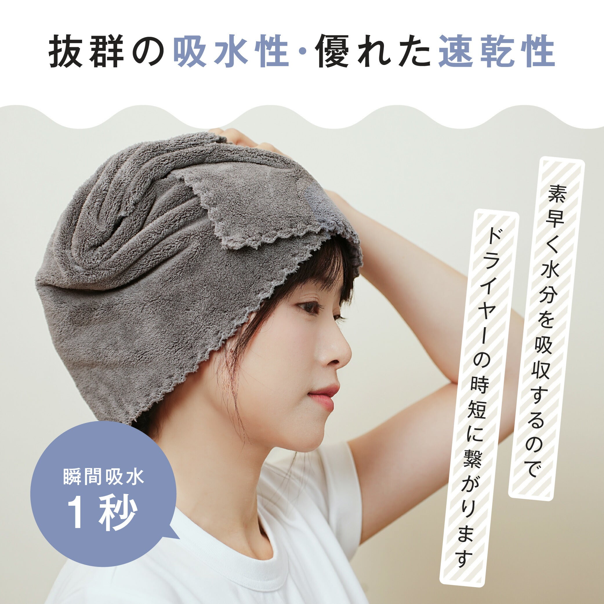 【80%OFFクーポン利用で310円】タオル セット 2枚 高級 大判 おしゃれ 厚手 吸水 フェイス ヘアドライタオル ミニバスタオル バスタオル よく乾く 吸水タオル 髪 かわいい 綿 速乾 部屋干し 新生活 吸収性 f-00091