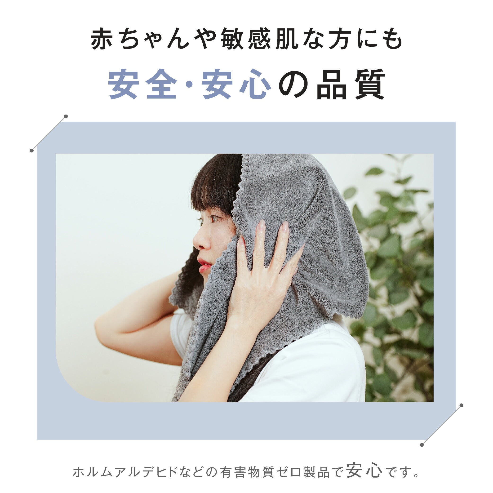 【80%OFFクーポン利用で310円】タオル セット 2枚 高級 大判 おしゃれ 厚手 吸水 フェイス ヘアドライタオル ミニバスタオル バスタオル よく乾く 吸水タオル 髪 かわいい 綿 速乾 部屋干し 新生活 吸収性 f-00091
