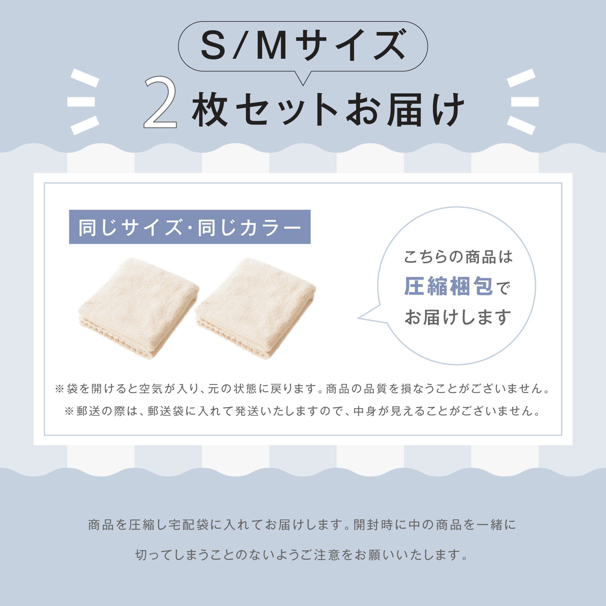 【80%OFFクーポン利用で310円】タオル セット 2枚 高級 大判 おしゃれ 厚手 吸水 フェイス ヘアドライタオル ミニバスタオル バスタオル よく乾く 吸水タオル 髪 かわいい 綿 速乾 部屋干し 新生活 吸収性 f-00091