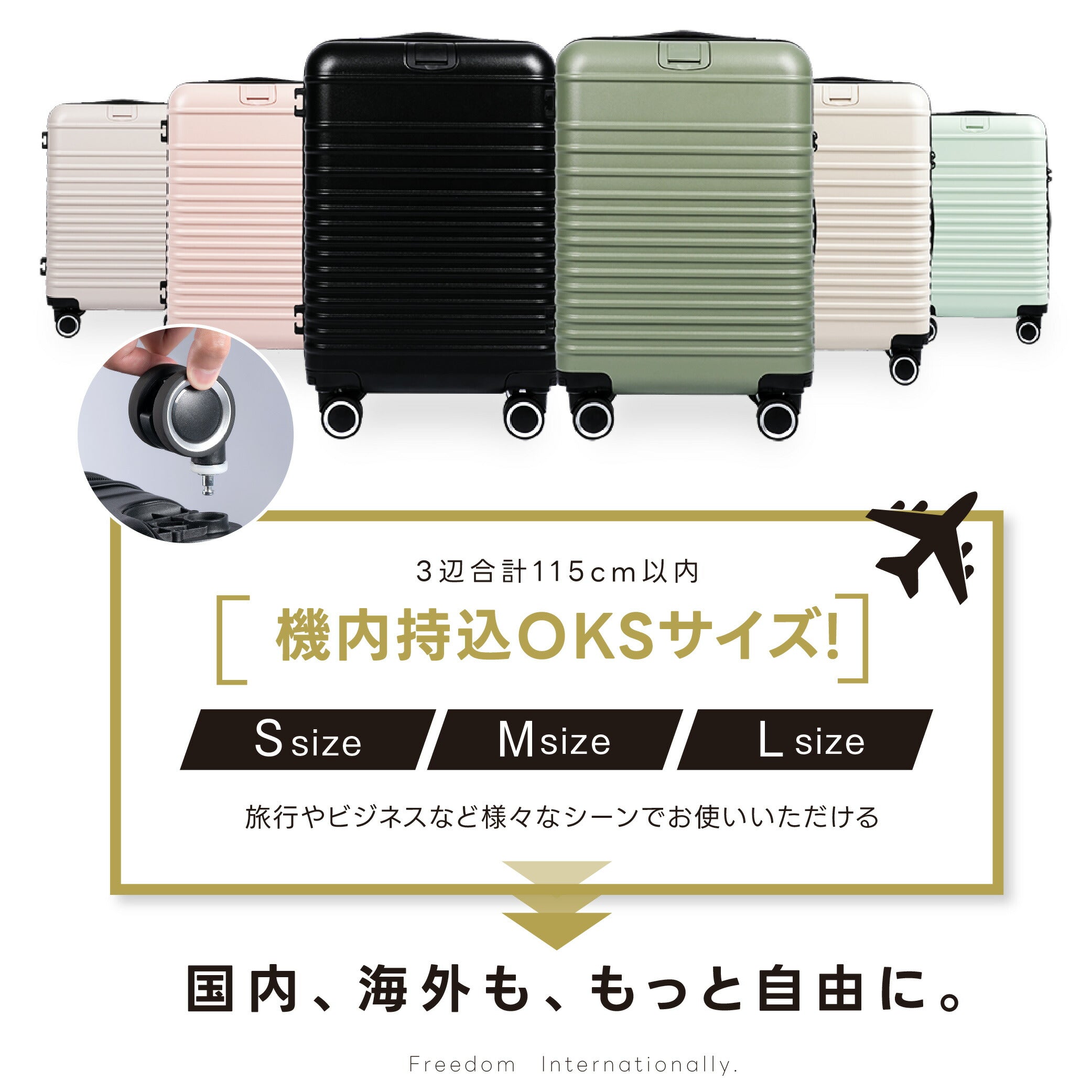 【50%OFF クーポン利用で3456円】スーツケース 機内持ち込み 耐衝撃 隠しフック付き キャリーバッグ S/M/Lサイズ39L/63L/93L キャスター取り外し 多収納ポケット 360度回転 静音 カップホルダー付き 軽量設計 トランク ダブルキャスター 超軽量 a-00031