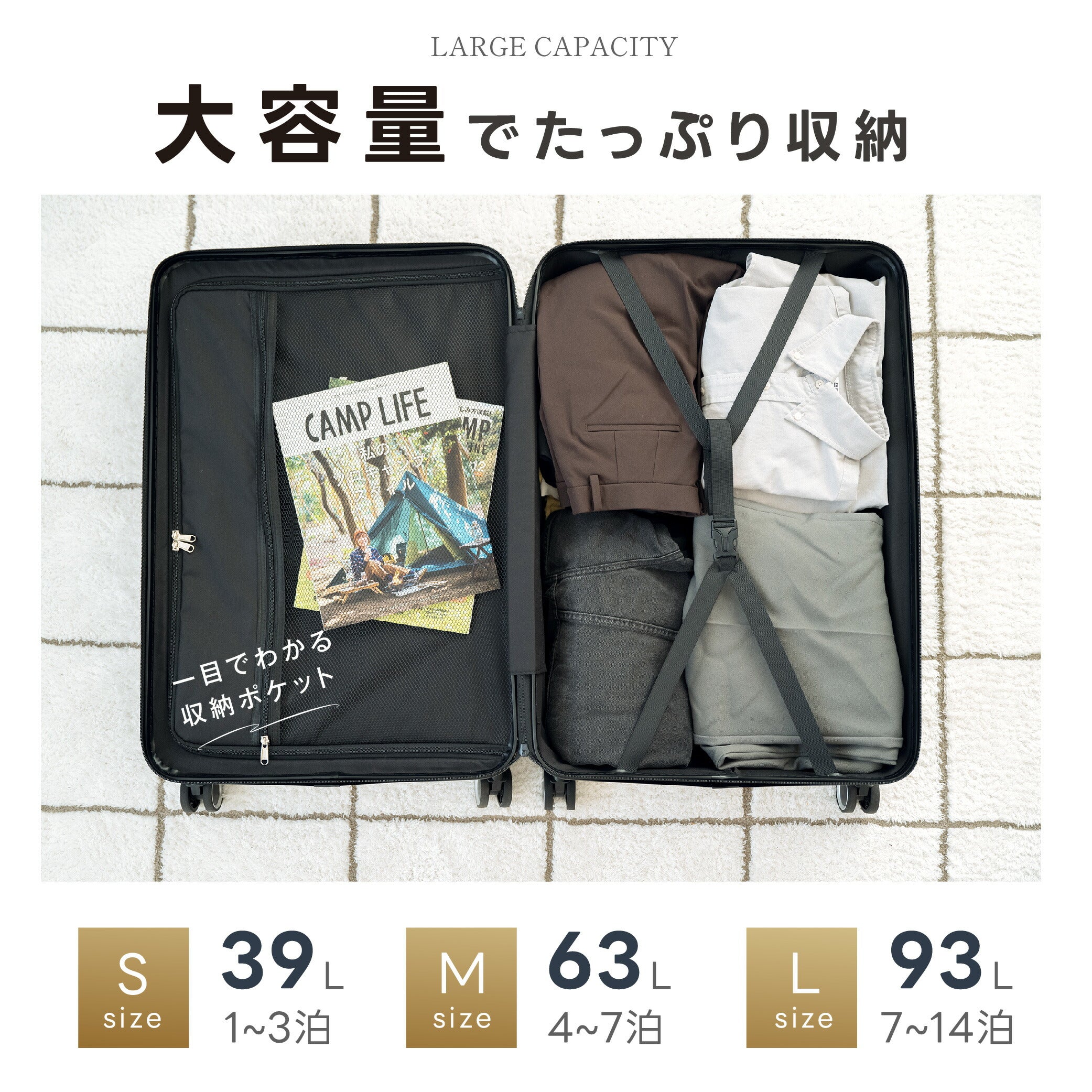 【50%OFF クーポン利用で3456円】スーツケース 機内持ち込み 耐衝撃 隠しフック付き キャリーバッグ S/M/Lサイズ39L/63L/93L キャスター取り外し 多収納ポケット 360度回転 静音 カップホルダー付き 軽量設計 トランク ダブルキャスター 超軽量 a-00031