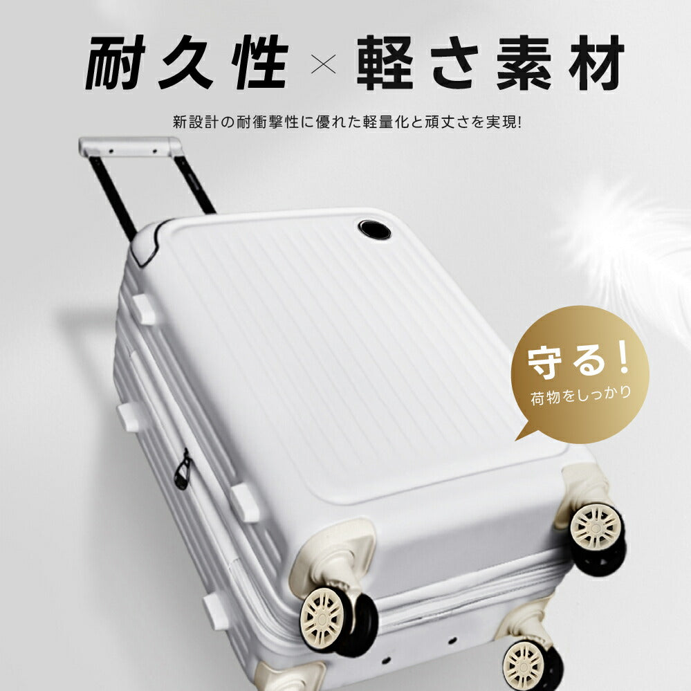 【50%OFF クーポン利用で3260円】スーツケース 機内持ち込み 耐衝撃 USBポート付き キャリーバッグ S/M/Lサイズ39L/63L/93L キャスター取り外し 多収納ポケット スマホスタンド 360度回転 静音 カップホルダー付き 隠しフック ダブルキャスター a-00032