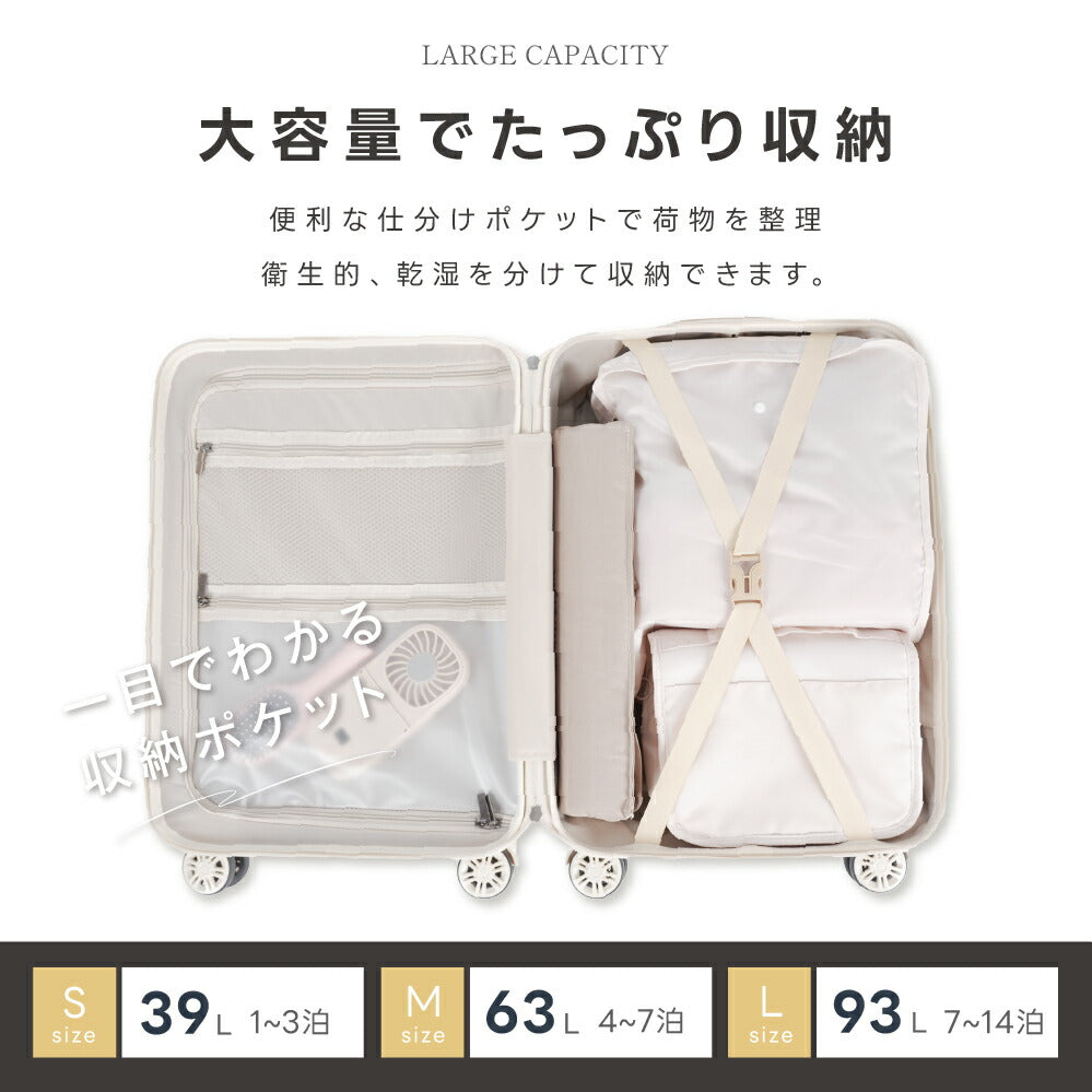 【50%OFF クーポン利用で3260円】スーツケース 機内持ち込み 耐衝撃 USBポート付き キャリーバッグ S/M/Lサイズ39L/63L/93L キャスター取り外し 多収納ポケット スマホスタンド 360度回転 静音 カップホルダー付き 隠しフック ダブルキャスター a-00032
