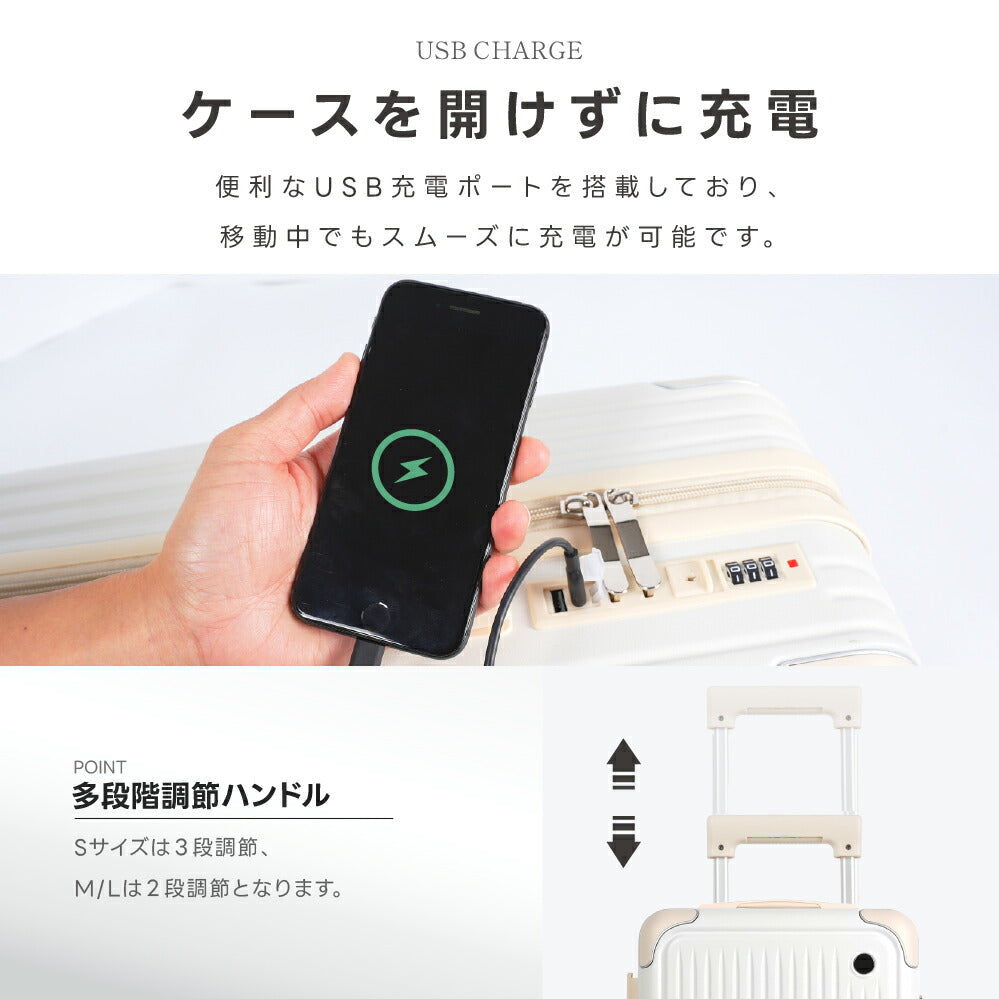 【50%OFF クーポン利用で3260円】スーツケース 機内持ち込み 耐衝撃 USBポート付き キャリーバッグ S/M/Lサイズ39L/63L/93L キャスター取り外し 多収納ポケット スマホスタンド 360度回転 静音 カップホルダー付き 隠しフック ダブルキャスター a-00032