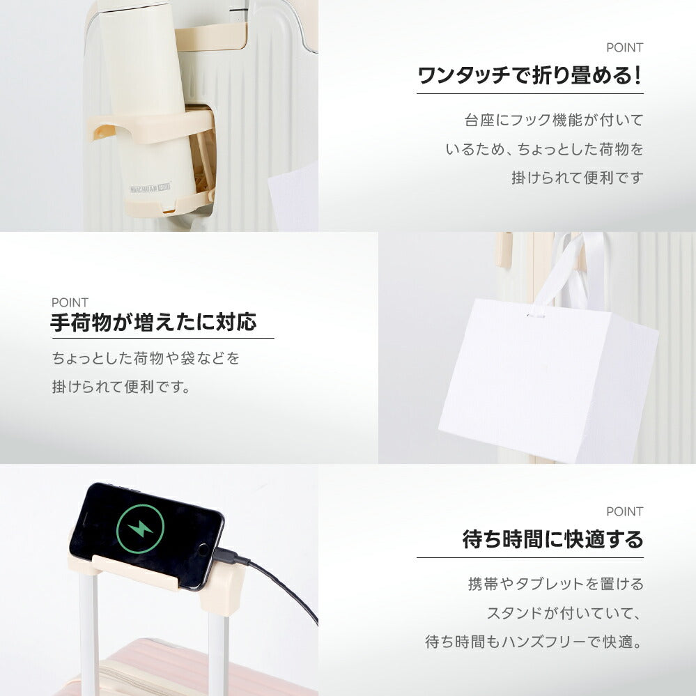 【50%OFF クーポン利用で3260円】スーツケース 機内持ち込み 耐衝撃 USBポート付き キャリーバッグ S/M/Lサイズ39L/63L/93L キャスター取り外し 多収納ポケット スマホスタンド 360度回転 静音 カップホルダー付き 隠しフック ダブルキャスター a-00032