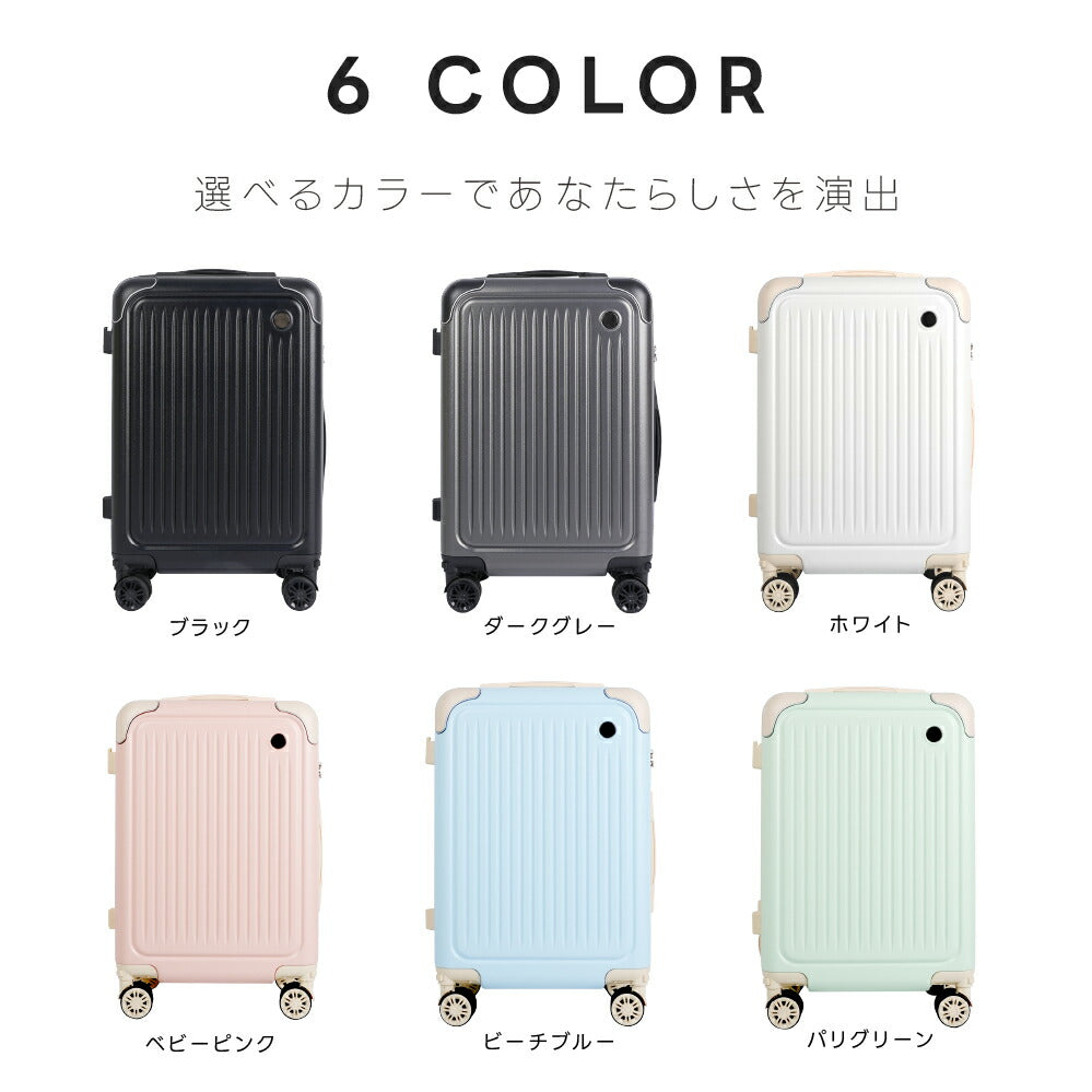 【50%OFF クーポン利用で3260円】スーツケース 機内持ち込み 耐衝撃 USBポート付き キャリーバッグ S/M/Lサイズ39L/63L/93L キャスター取り外し 多収納ポケット スマホスタンド 360度回転 静音 カップホルダー付き 隠しフック ダブルキャスター a-00032