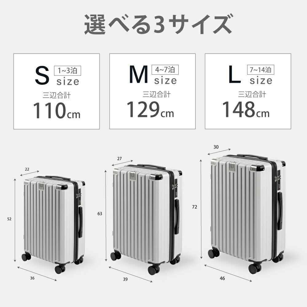 【50%OFF クーポン利用で4440円】【即納★正規品】 スーツケース USBポート付き 機内持ち込み キャリーバッグ S/M/Lサイズ 40L/60L/80L スマホ置けるスタンド ストッパー付き 360度回転 静音 カップホルダー付き 軽量設計 耐衝撃 超軽量 大容量 a-00028