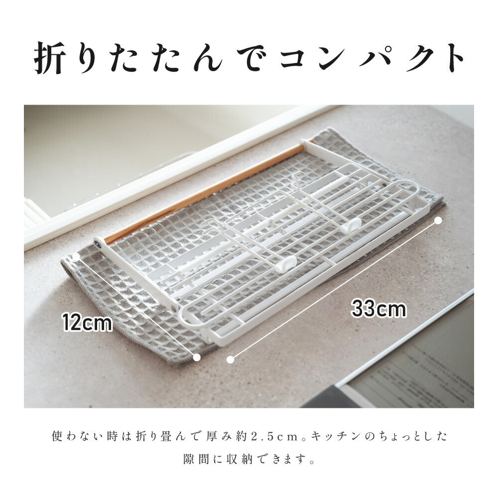 【80%OFFクーポン利用で996円】水切りラック 水筒スタンド 滑り止めバー 水切り 置き 立て 安定 収納 乾燥 ボトルスタンド 水切りかご 折りたたみ ステンレス 吸水マット マグボトル 哺乳瓶 まな板 鍋ふた ボトル キッチン収納 c-00040